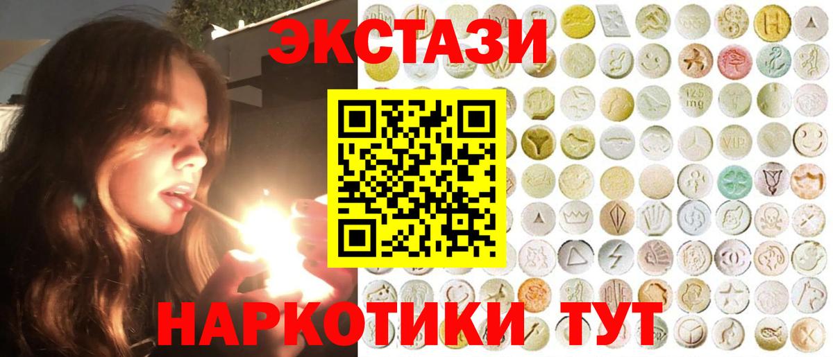 МЕТ  НБОМе  Бошки Шишки  Кокаин  Вход с VPN  Меф  Ногинск  ГАШ  Мефедрон кристаллы 