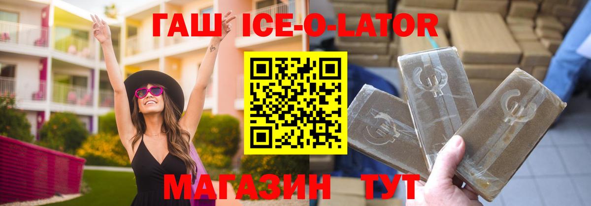 ГАШ Premium Ногинск