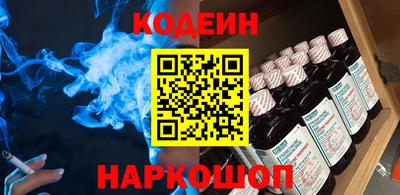 амф Свободный