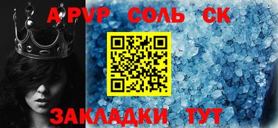 амф Свободный
