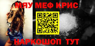 каннабис Северобайкальск