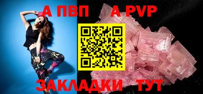 каннабис Северобайкальск