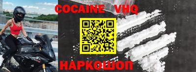 каннабис Северобайкальск