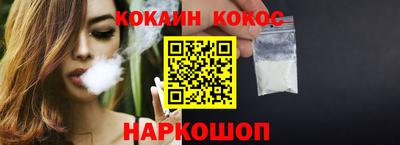дистиллят марихуана Севастополь