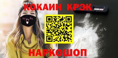 каннабис Северобайкальск