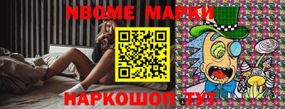 каннабис Северобайкальск