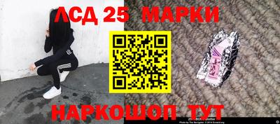 каннабис Северобайкальск