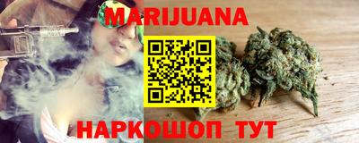дистиллят марихуана Севастополь