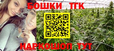 каннабис Северобайкальск