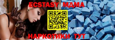 дистиллят марихуана Севастополь
