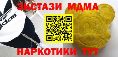 дистиллят марихуана Севастополь