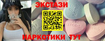 синтетический гашиш Славянск-на-Кубани