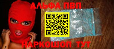 каннабис Северобайкальск