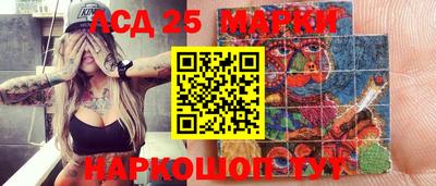 каннабис Северобайкальск