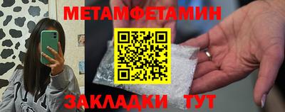 каннабис Северобайкальск