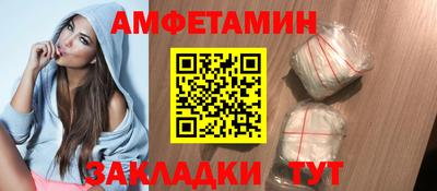 каннабис Северобайкальск