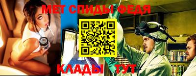 амф Свободный