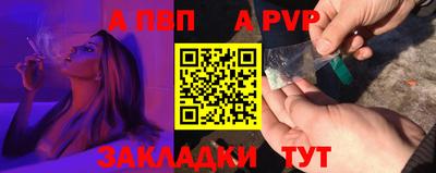 амф Свободный