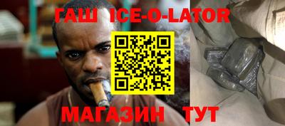 дистиллят марихуана Севастополь