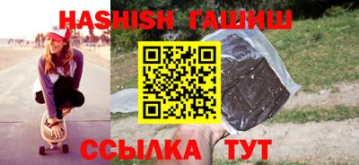 каннабис Северобайкальск