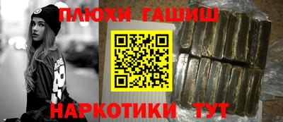 каннабис Северобайкальск