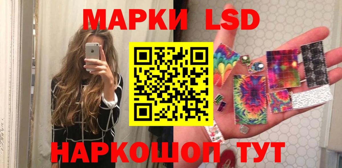 ЛСД экстази ecstasy  Вход с VPN  LSD-25 экстази кислота  Ногинск 