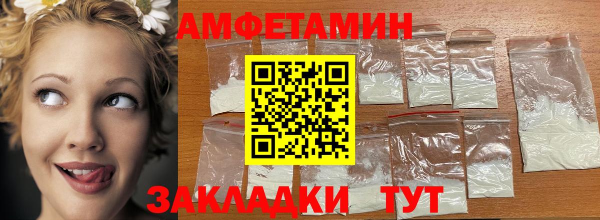 Ногинск  МЕТАМФЕТАМИН  Первитин кристалл  Вход с VPN  Первитин кристалл 