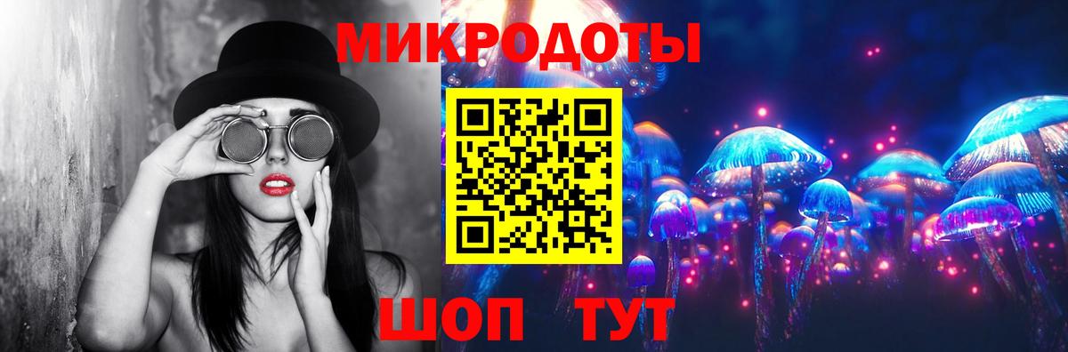 купить   Галлюциногенные грибы мухоморы  Вход с VPN  Ногинск 