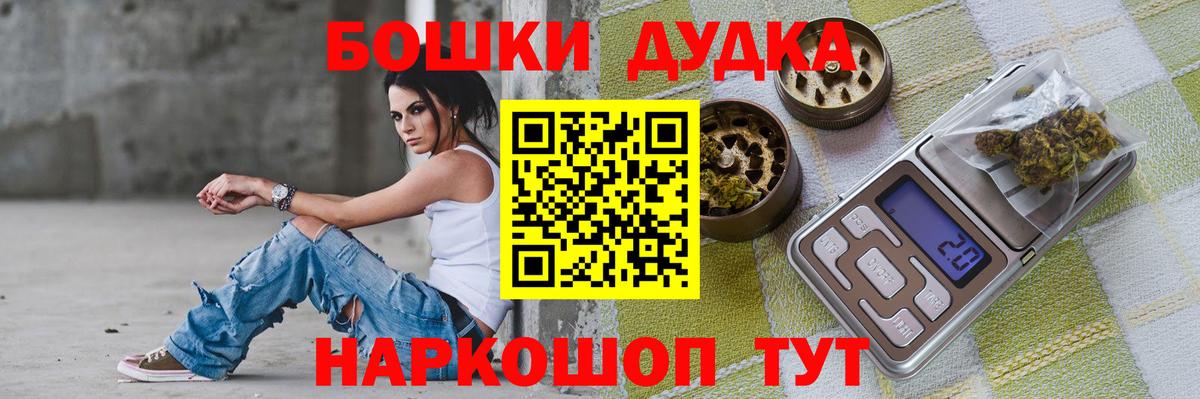 Каннабис VHQ  Шишки марихуана SATIVA & INDICA  Бошки Шишки OG Kush  Конопля тримм  Вход с VPN  Ногинск 
